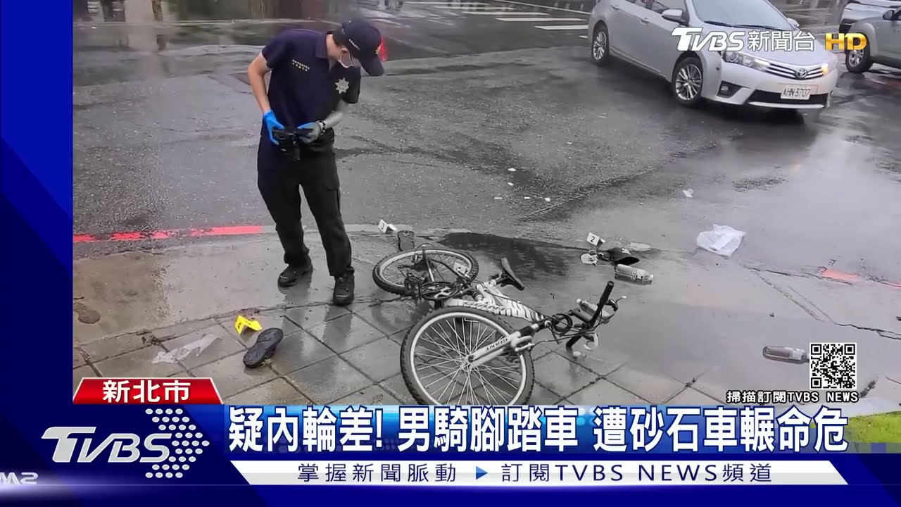 疑內輪差！男騎腳踏車　遭砂石車輾命危
