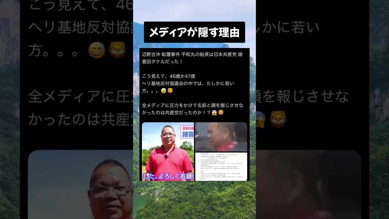 YouTubeサムネイル