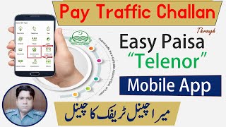 How to Pay Traffic Challan online through Easy Paisa app | Lahore, Punjab |