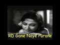Dekha Hai Kisi Ke Chanchal Naino Me Pyar Ka Sagar LlFilm Pyar Ka Sagar 1961 Ll