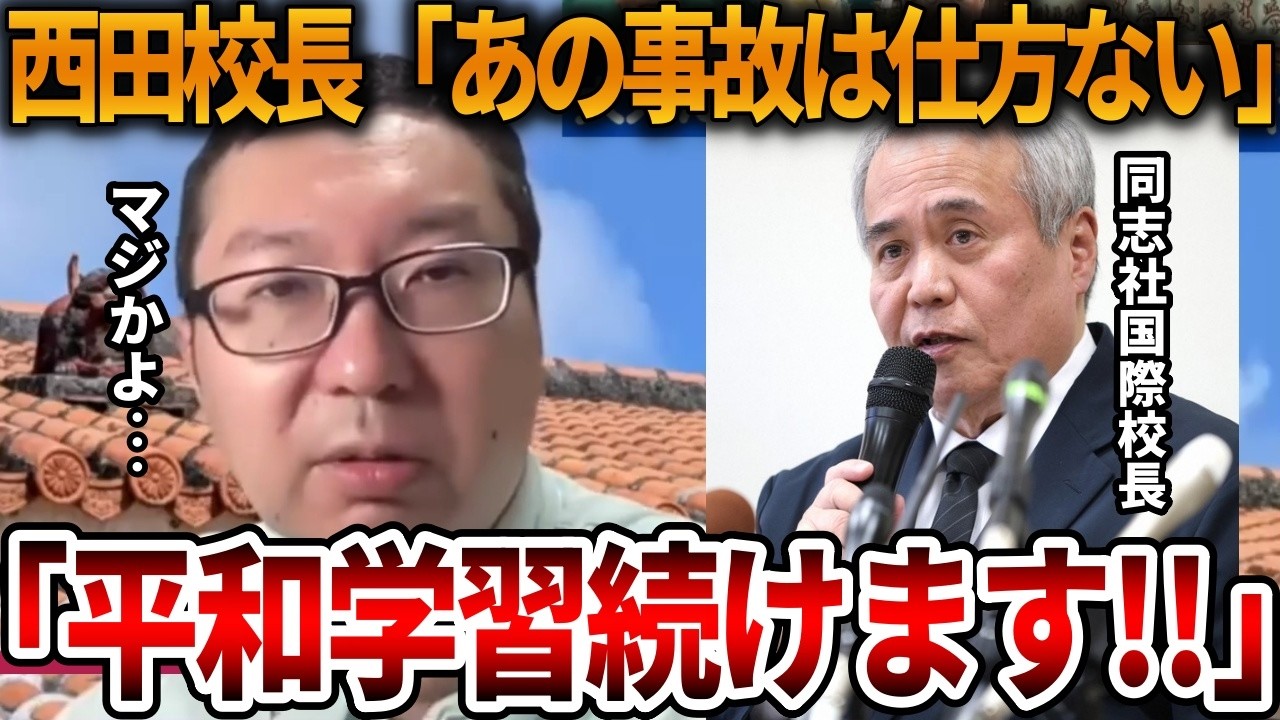 YouTubeサムネイル