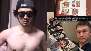 幹弥、愛してる