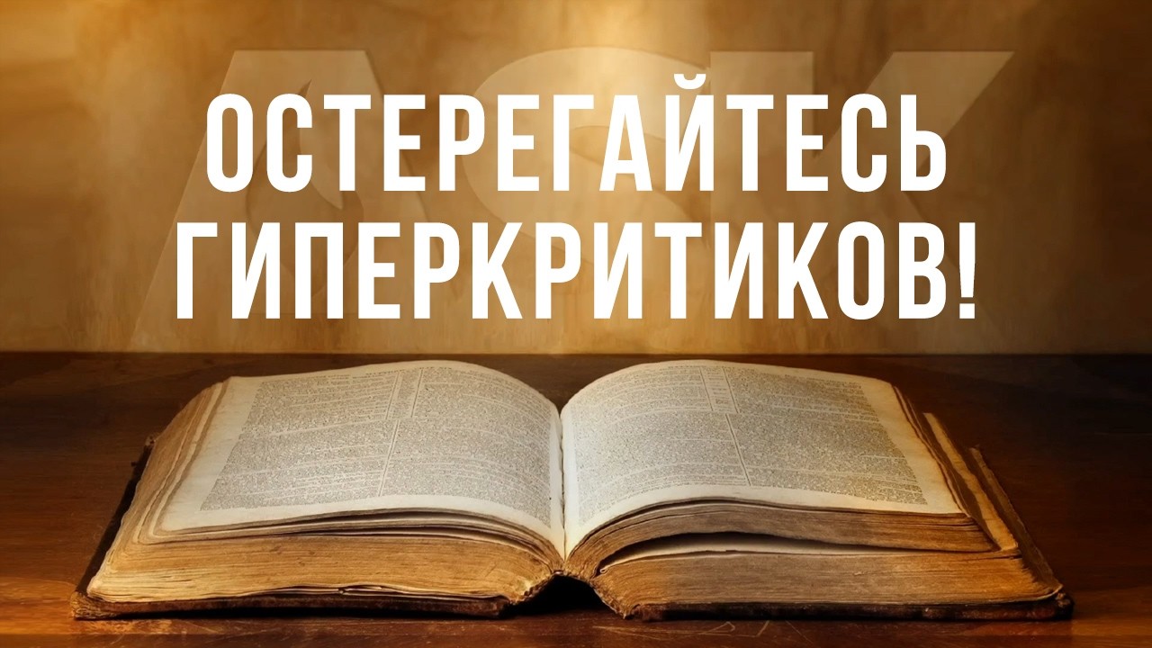 Свежее видео на нашем YouTube-канале