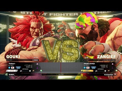 Haitani (Akuma) vs Kichipa (Zangief)：ハイタニ（豪鬼）vs キチパーム（ザンギエフ）
