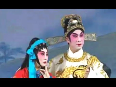粵劇 六月飛霜之大審 梁耀安 郭鳳女 cantonese opera