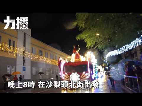 細雨連綿無減市民旅客欣賞熱情