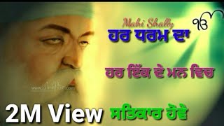 satguru nanak preet harpal watasapp status for dhrmik song