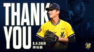 [分享] Thank You! 陳柏豪，謝謝你。未來加油！