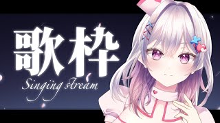 【#新人VTuber】夜のお供にいかがですか？【PROMISU】#歌枠