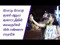 Rosi And Dharma Karakattam Seelathikulam Thennattu Amman Temple 2019