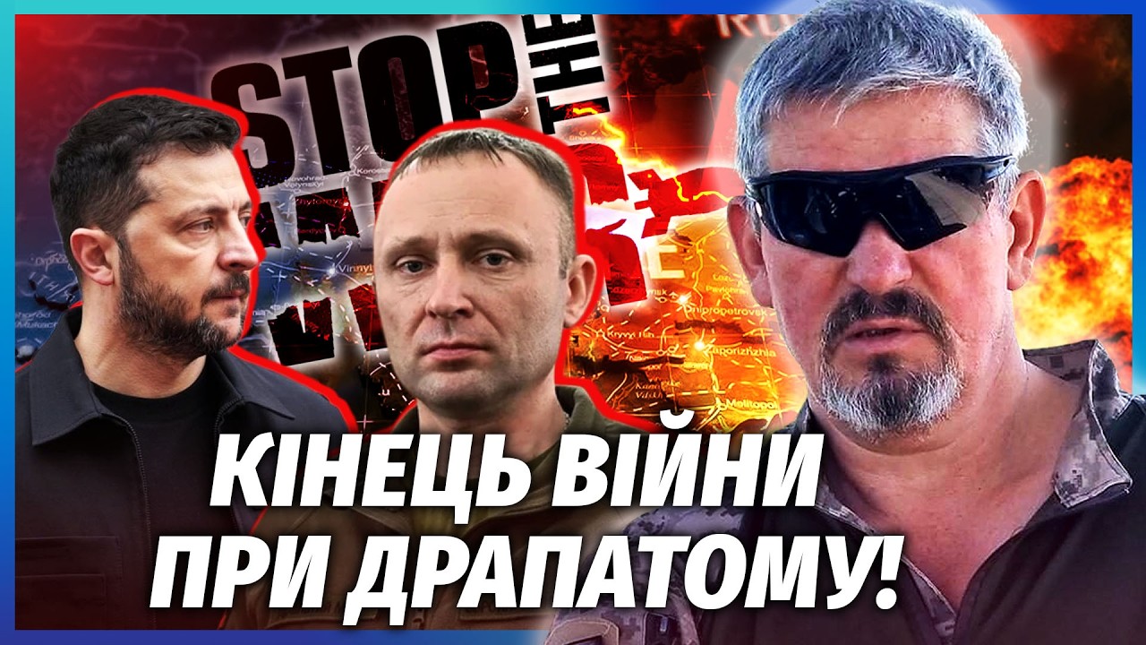 ⚡️АРТІ ГРІН: ЦЕЙ ПЛАН ДРАПАТОГО ЗМІНЮЄ УСЕ! Фінал боїв ДО КІНЦЯ РОКУ. Путіну 