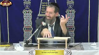 ברכות דף י"ח ע"ב ¤ הרב ישי לסר ¤ י"ז אב תשפ"ה (11.8.2024) (מוסדות תורת דוד) - התמונה מוצגת ישירות מתוך אתר האינטרנט יוטיוב. זכויות היוצרים בתמונה שייכות ליוצרה. קישור קרדיט למקור התוכן נמצא בתוך דף הסרטון