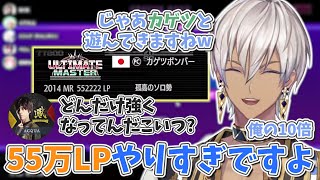 【#KZHCUP】スクリム3日目 ぶっつけ本番でカゲツに挑むイブラヒム 【スト6/イブラヒム/倉持めると/ソフィア・ヴァレンタイン/べてぃ/ACQUA/Dr.アクアクリニック/にじさんじ/切り抜き】