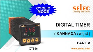 Selec XT546 Digital Timer (Part 3) : Cyclic Mode (Kannada)
