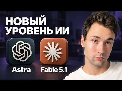 Превью видео на YouTube — нажмите, чтобы воспроизвести