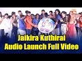 Jaikira Kuthirai Tamil Movie Audio Launch Jeevan Dimple Chopade Thamizh Padam