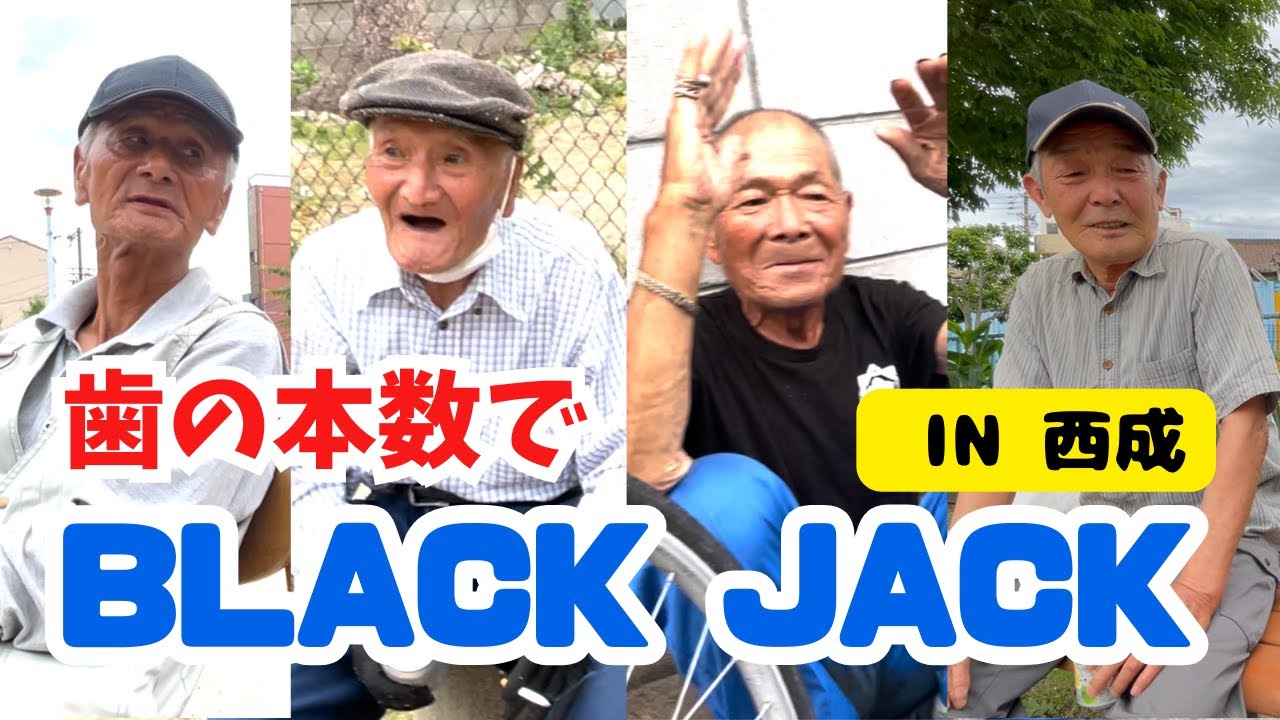 【新教育】絶対に歯磨きがしたくなる動画