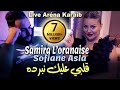 Samira L'oranaise Ft Sofiane Asla | Galbi 3lik Nberdah (Ana Nebghik) Vidéo Rai2023 Live Aréna Karaib