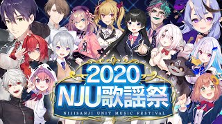 [Vtub] 彩虹社 2021歌謠祭定於12/31