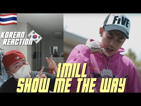 🇹🇭🇰🇷🔥Korean Hiphop Junkie react to 1MILL - Show Me The Way (TH/ENG SUB)