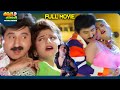 Khaidi Inspector Telugu SuperHit Full Movie Suman Rambha ThappakaChudandi9