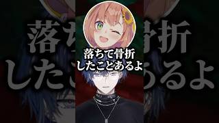 本間ひまわりのエピソードに1ミリも共感することができない小柳ロウ【切り抜き/にじさんじ小柳ロウ/本間ひまわり】