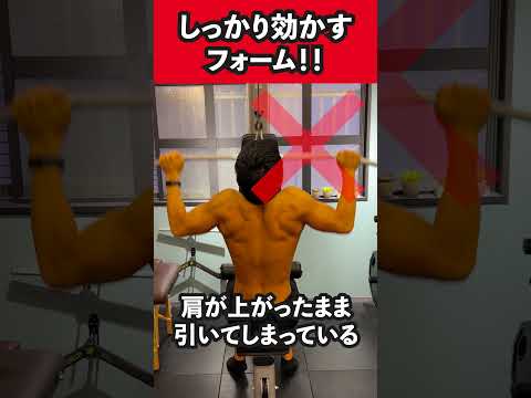 ケーブルマシンのインバーテッドプルダウン – やり方とよくある間違い