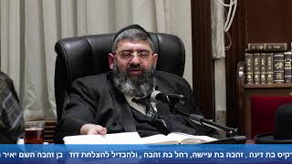 הרב אייל עמרמי - י' שבט תשפ"ו [28.01.26] (הרב אייל עמרמי) - התמונה מוצגת ישירות מתוך אתר האינטרנט יוטיוב. זכויות היוצרים בתמונה שייכות ליוצרה. קישור קרדיט למקור התוכן נמצא בתוך דף הסרטון