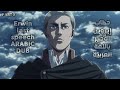 Attack On Titan Erwin Last Speech Arabic Dub Part 2