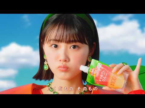 原菜乃華 &ndash; キッコーマン / 芦田愛菜 &ndash; サトウ | CM 2026
