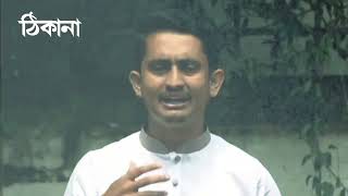 শোক প্রকাশে বাধা দেয়াকে সমর্থন করে না বৈষম্যবিরোধী ছাত্র আন্দোলন