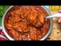 Kolhapuri Chicken ಕೊಲ್ಹಾಪುರ ಚಿಕನ್ Kolhapuri Chicken Curry Chicken Curry 