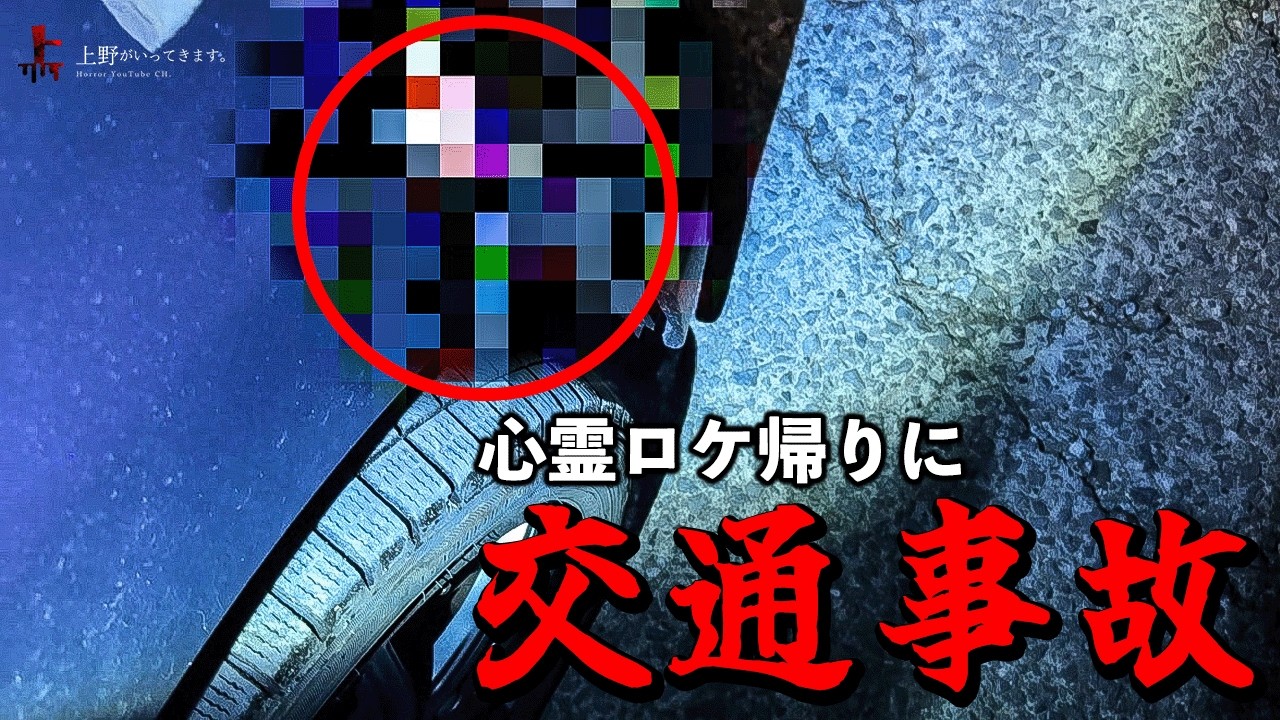 謎の廃城・・・