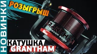 Обзор фидерных катушек