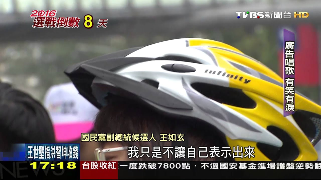 律師形象非冷血！　王如玄：我有豐富感情