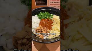 Download lagu Things that make sense in Japan #shorts 鈴の木 mp3 Download lagu Things that make sense in Japan #shorts 鈴の木 mp3