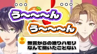 【異次元】暇さえあればハモる咎人【にじさんじ切り抜き/剣持刀也/伏見ガク/咎人】