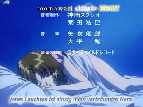 ED1 «DREAMING HEART» — Масами Окуи