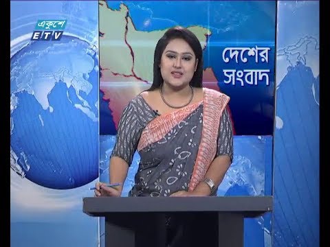 বেলা ১১ টার সংবাদ, ০৮ জানুয়ারী ২০১৯