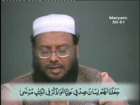 286/545- Daura Tarjuma Quran (Maryam 37 To 58) By Hafiz Akif Saeed