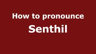 How to pronounce Senthil