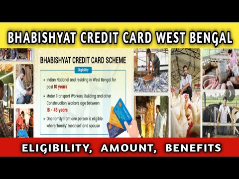 Bhabishyat credit card online apply || Bhabishyat credit card West Bengal ||