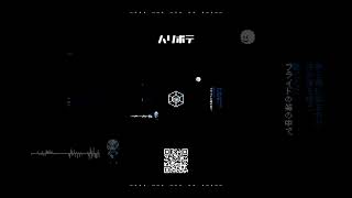 【変拍子スラップボカロ】ハリボテ / なみぐる feat.可不(KAFU) #shorts #slapbass #amenbreak