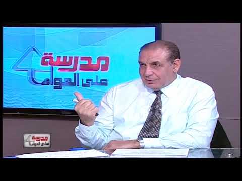 لغة عربية 3 ثانوي حلقة 57 ( مراجعة الدور الثاني ج1 ) د رضا كامل أ صلاح عبد المنعم 17-07-2019