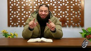 صورة اللهم بارك لنا في رجب و شعبان | #محاضرة | د . حازم شومان