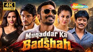 Muqaddar Ka Badshah