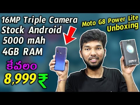 Moto G8 Power Lite Unboxing in Telugu
