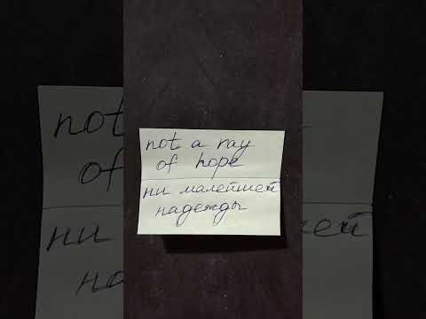 Английский по карточкам 1152