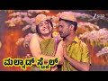 ಮಲ್ನಾಡ್ ಸ್ಟೈಲ್ Bharjari Bachelors S2 Full Ep 33 Malnadu Style Popular Show