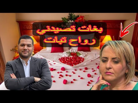 امير ديزاد: يكشف حقيقة حملاوي رئيسة الهلال الاحمر